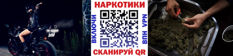 Продажа наркотиков Ржев Конопля  A-PVP  ГАШИШ  МЕФ 