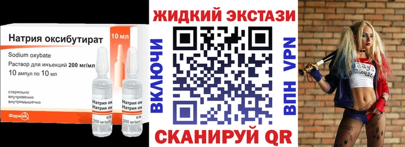 Бутират BDO мега сайт Ржев магазин продажи