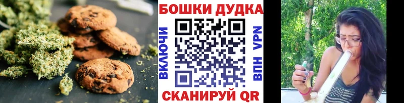 Cannafood конопля  Ржев 
