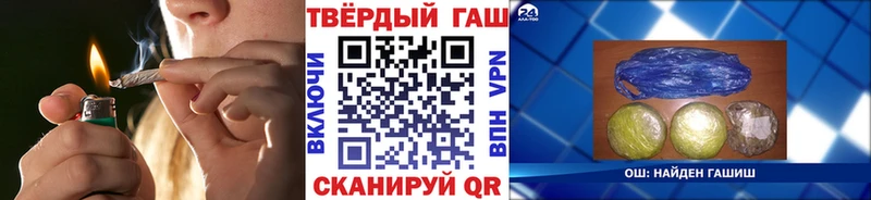 ГАШИШ гашик Ржев