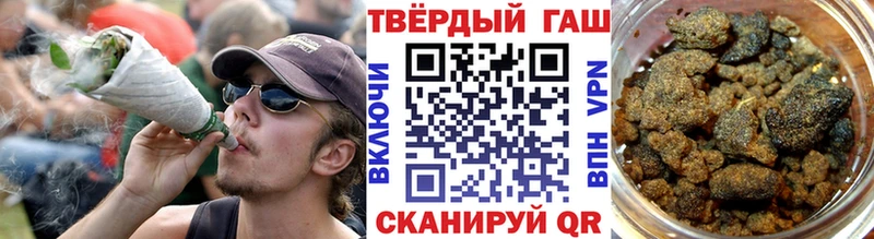 Гашиш VHQ  блэк спрут сайт  Ржев  наркота 