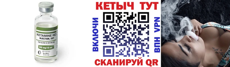 kraken зеркало  Ржев  КЕТАМИН VHQ  купить наркотик 