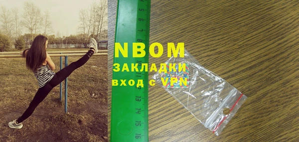 кристаллы Нея