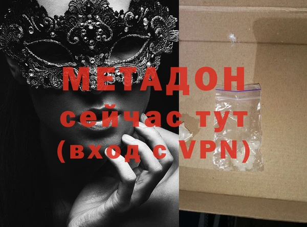 бутик Абинск