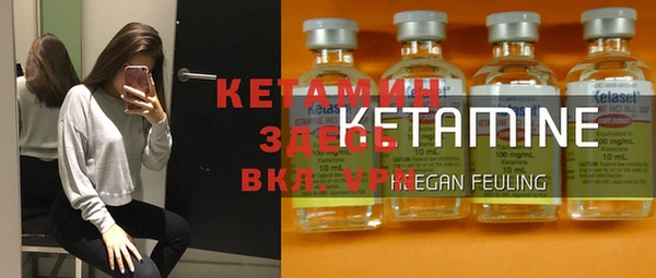 меф Алексин