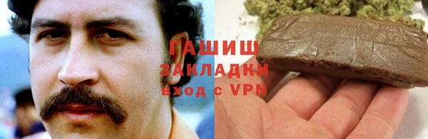трава Алексеевка