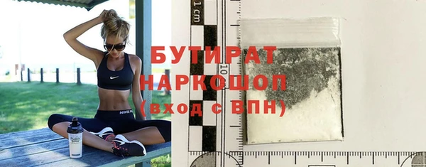 бутик Абинск