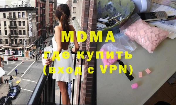 ALPHA-PVP Нефтегорск