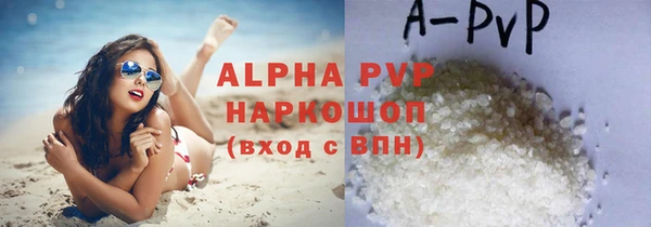 трава Алексеевка