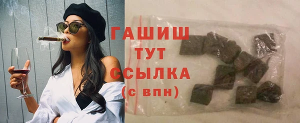 Альфа ПВП Абдулино