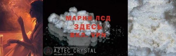 меф Алексин
