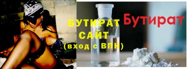 бутик Абинск