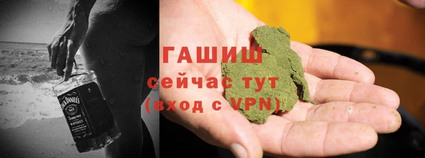 трава Алексеевка