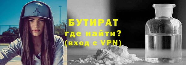 бутик Абинск