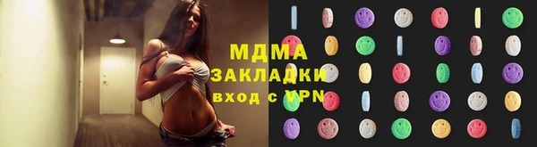 тгк Алзамай