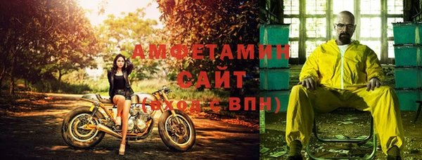 Альфа ПВП Абдулино