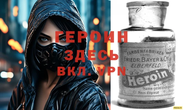 бутик Абинск