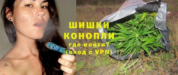 трава Алексеевка