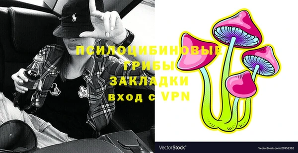 бутик Абинск