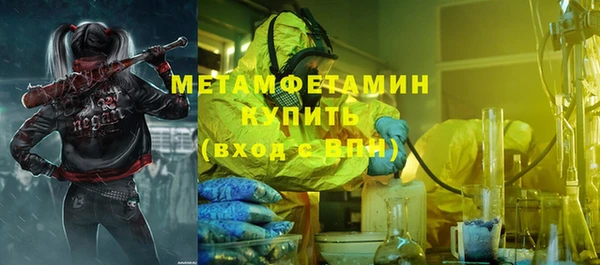Альфа ПВП Абдулино