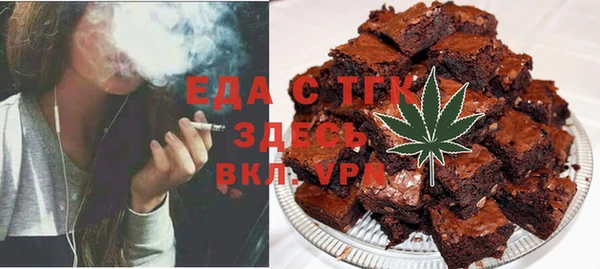 бутик Абинск
