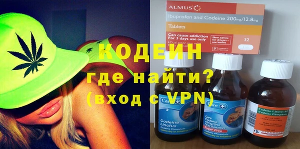 мескалин Нефтекумск