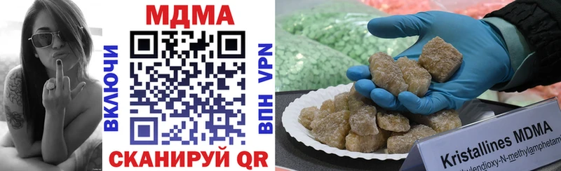 MDMA молли  закладки  Ржев 