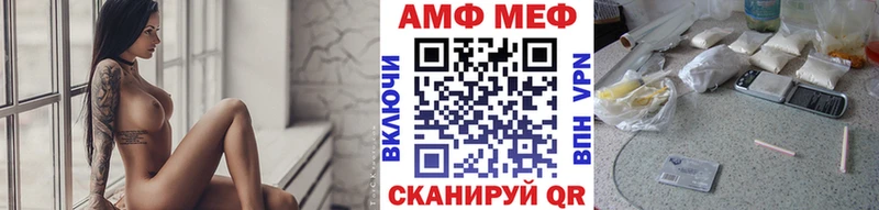 купить наркотик  Ржев  МЕТАМФЕТАМИН кристалл 