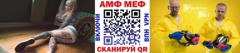 МЕТАМФЕТАМИН винт Ржев