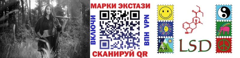 Марки 25I-NBOMe 1500мкг  Ржев 