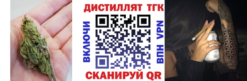 blacksprut   Ржев  ТГК концентрат 
